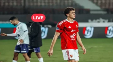 مواجهة قوية.. رابط بث مباشر أهلي ومقاولون العرب كأس عاصمة مصر 2025